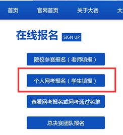 關(guān)于開展2019-2020年大學(xué)生市場調(diào)查與分析大賽校內(nèi)選拔賽的通知及市場調(diào)查指導(dǎo)